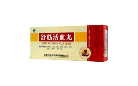 舒筋活血丸(润弘)主图 舒筋活血丸(润弘)主图
