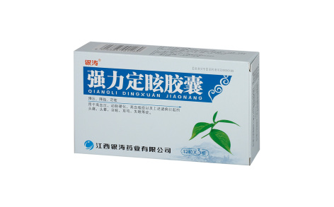强力定眩胶囊(银涛)主图 强力定眩胶囊(银涛)主图
