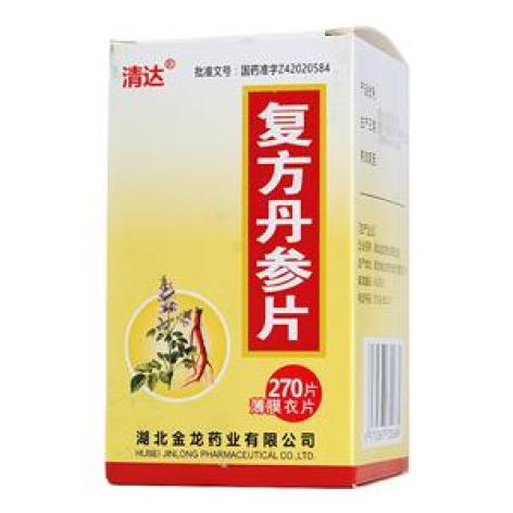 复方丹参片(清达)包装主图 复方丹参片(清达)包装主图