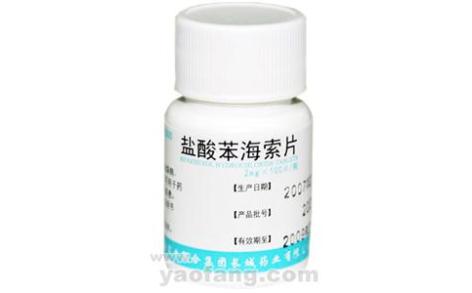 盐酸苯海索片()主图