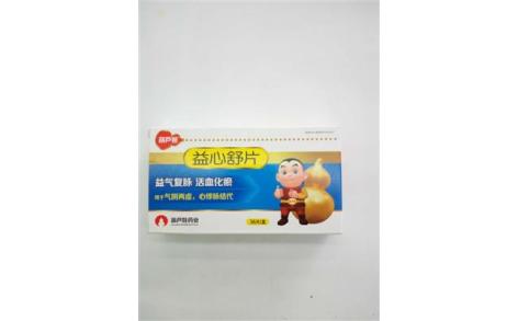益心舒片(葫芦爸)主图 益心舒片(葫芦爸)主图