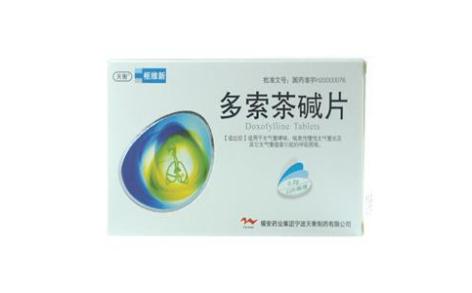 多索茶碱片(枢维新)主图 多索茶碱片(枢维新)主图