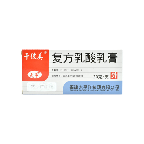 复方乳酸乳膏(干彼美)包装主图 复方乳酸乳膏(干彼美)包装主图