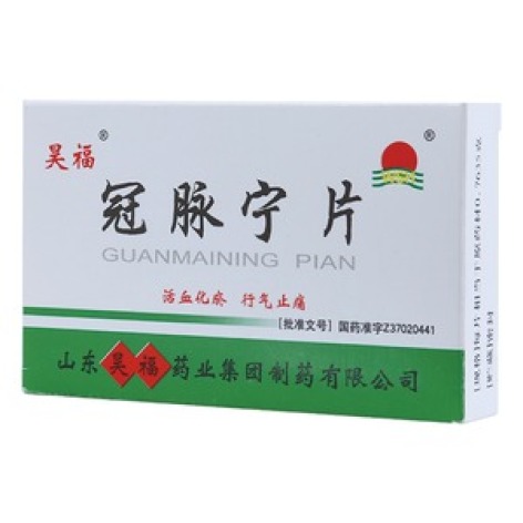 冠脉宁片(昊福)包装主图 冠脉宁片(昊福)包装主图
