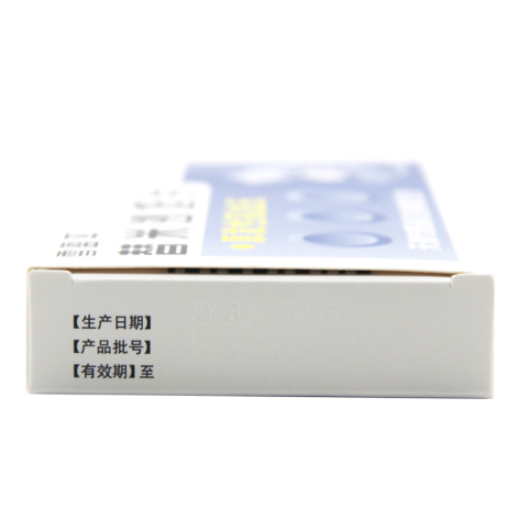 替米沙坦片(雪盈平)包装侧面图3 替米沙坦片(雪盈平)包装侧面图3