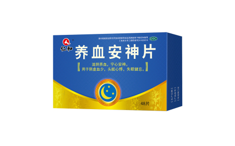养血安神片(仁和)主图 养血安神片(仁和)主图