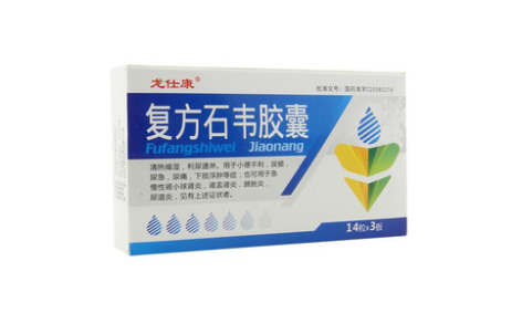 复方石韦胶囊(鼎鹤)主图 复方石韦胶囊(鼎鹤)主图
