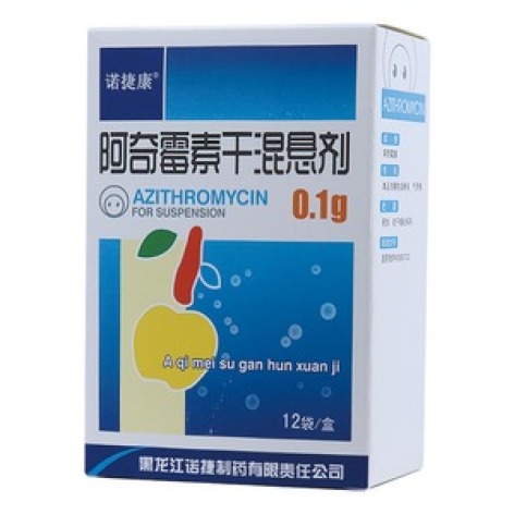 阿奇霉素干混悬剂(诺捷康)包装主图 阿奇霉素干混悬剂(诺捷康)包装主图