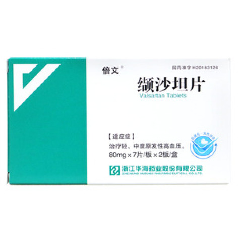 缬沙坦片(倍泽)包装主图