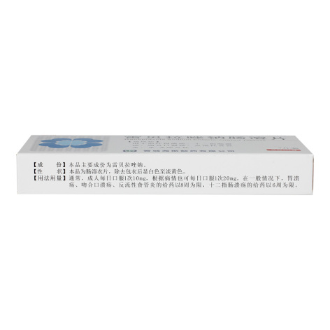 雷贝拉唑钠肠溶片(鼎诺)包装侧面图2 雷贝拉唑钠肠溶片(鼎诺)包装侧面图2