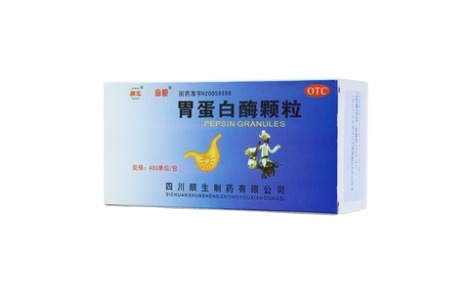 胃蛋白酶颗粒(命原)主图