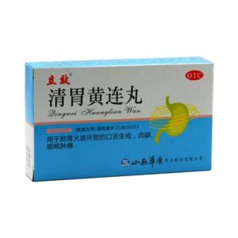 清胃黄连丸(立效)包装主图 清胃黄连丸(立效)包装主图