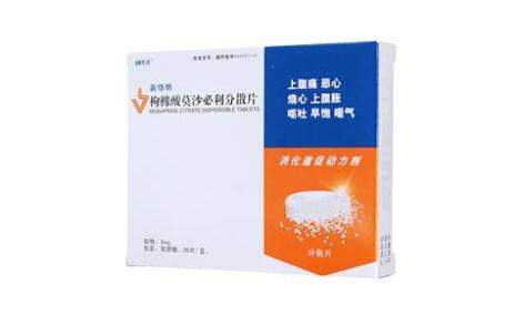枸橼酸莫沙必利分散片(新络纳)主图 枸橼酸莫沙必利分散片(新络纳)主图