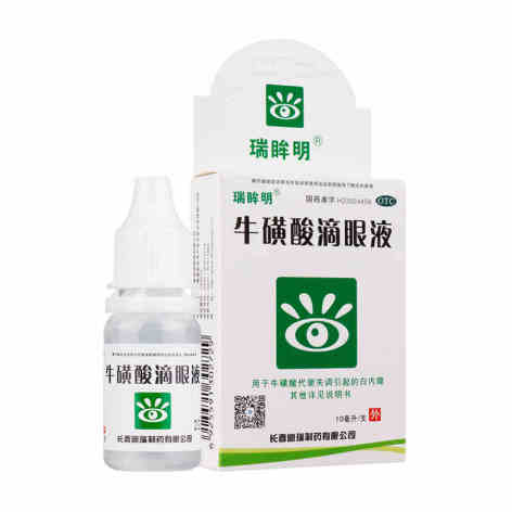牛磺酸滴眼液(瑞眸明)包装主图 牛磺酸滴眼液(瑞眸明)包装主图