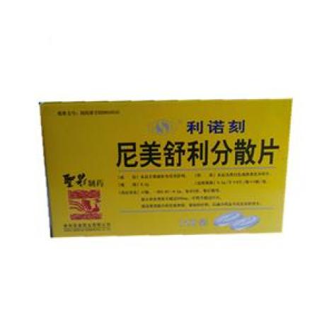 尼美舒利分散片(利诺刻)包装主图 尼美舒利分散片(利诺刻)包装主图