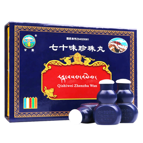 七十味珍珠丸(甘露)包装主图 七十味珍珠丸(甘露)包装主图