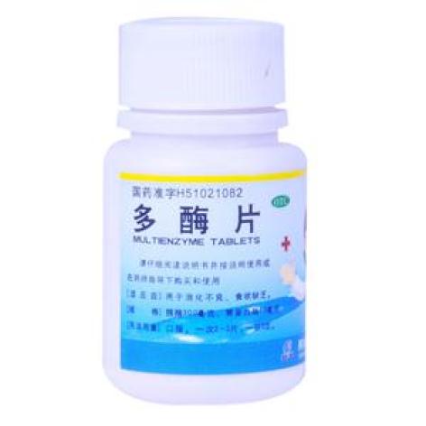 多酶片(菲德力)包装主图 多酶片(菲德力)包装主图