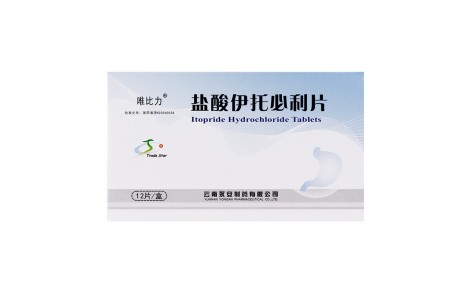 盐酸伊托必利片(唯比力)主图 盐酸伊托必利片(唯比力)主图