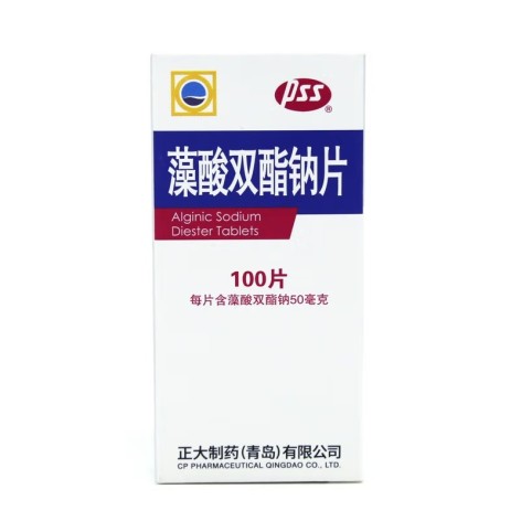 藻酸双酯钠片(正大)包装侧面图3 藻酸双酯钠片(正大)包装侧面图3