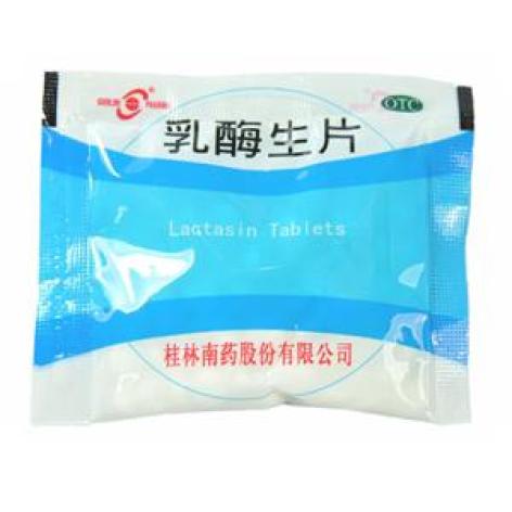 乳酶生片(南药)包装主图 乳酶生片(南药)包装主图