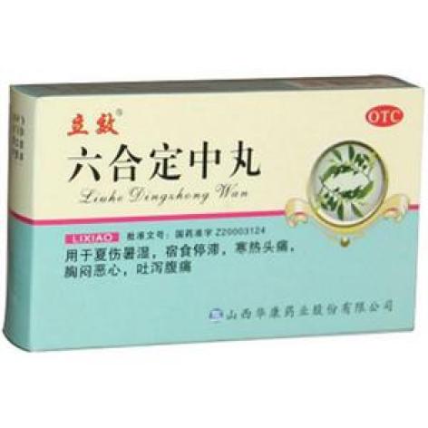 六合定中丸(立效)包装主图 六合定中丸(立效)包装主图