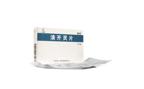 清开灵片(远达)主图 清开灵片(远达)主图