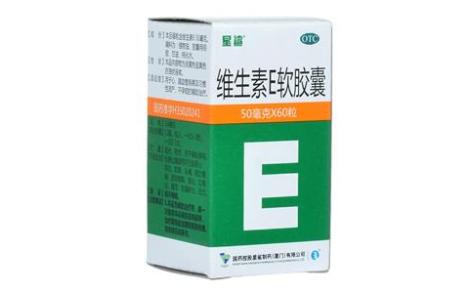 维生素E软胶囊(星鲨)主图 维生素E软胶囊(星鲨)主图
