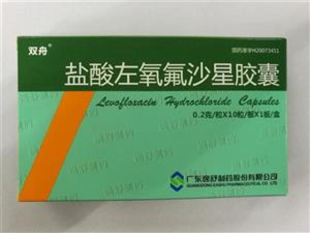 盐酸左氧氟沙星胶囊(逸舒苷)包装主图 盐酸左氧氟沙星胶囊(逸舒苷)包装主图