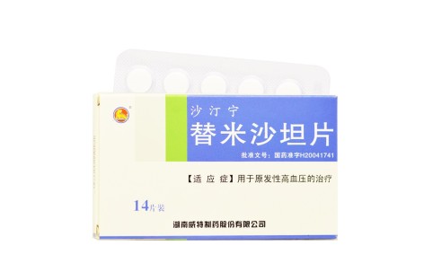 替米沙坦片(沙汀宁)主图 替米沙坦片(沙汀宁)主图