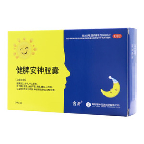健脾安神胶囊()包装主图