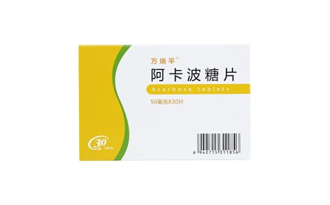 阿卡波糖片(万瑞平)主图