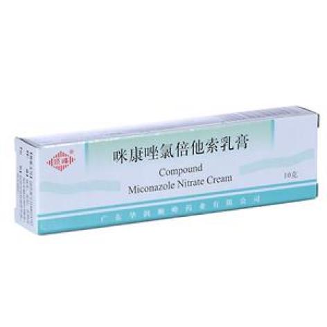 咪康唑氯倍他索乳膏(顺峰)包装主图 咪康唑氯倍他索乳膏(顺峰)包装主图