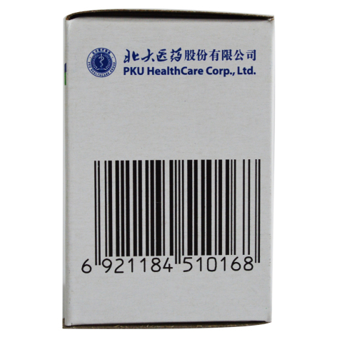 酮洛芬肠溶胶囊(北大医药)包装侧面图3