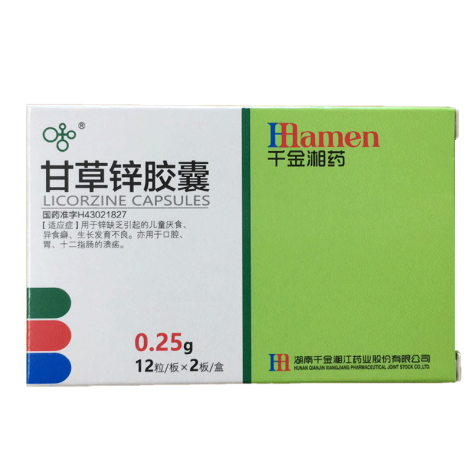 甘草锌胶囊(湘江)包装主图 甘草锌胶囊(湘江)包装主图