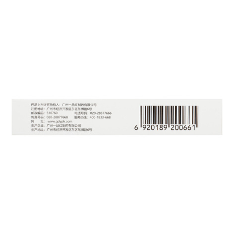 盐酸克林霉素棕榈酸酯分散片(凯莱克林)包装侧面图3 盐酸克林霉素棕榈酸酯分散片(凯莱克林)包装侧面图3