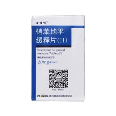 硝苯地平缓释片(Ⅱ)(安维信)包装主图 硝苯地平缓释片(Ⅱ)(安维信)包装主图