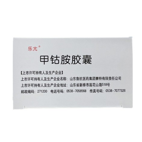 甲钴胺胶囊(乐亢)包装侧面图4 甲钴胺胶囊(乐亢)包装侧面图4