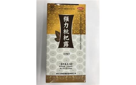 强力枇杷露(鄂中)主图 强力枇杷露(鄂中)主图