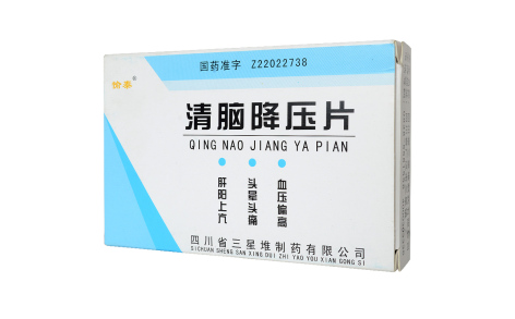 清脑降压片(愉泰)主图
