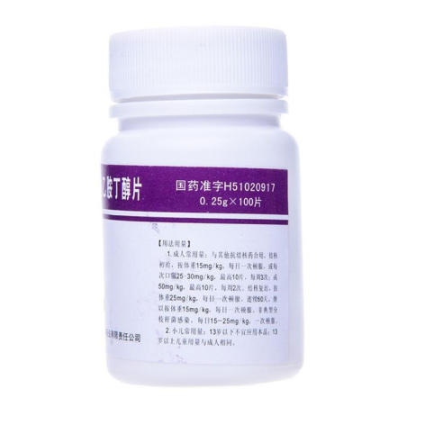 盐酸乙胺丁醇片(锦华)包装侧面图3 盐酸乙胺丁醇片(锦华)包装侧面图3