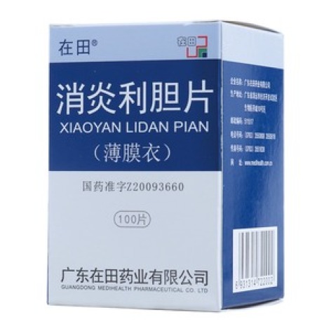 消炎利胆片(在田)包装主图 消炎利胆片(在田)包装主图