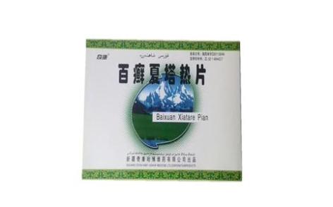 百癣夏塔热片(奇康)主图 百癣夏塔热片(奇康)主图