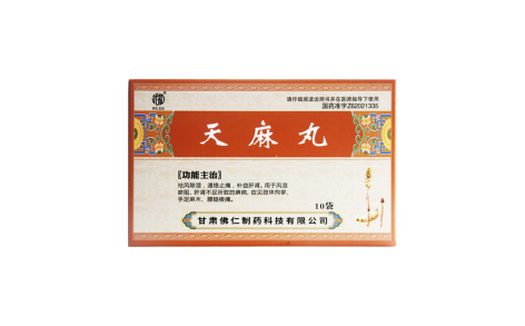 天麻丸(武都)主图 天麻丸(武都)主图