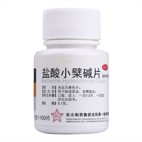 盐酸小檗碱片(東北)包装主图 盐酸小檗碱片(東北)包装主图