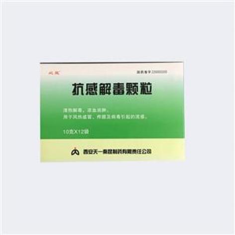 抗感解毒颗粒(必能)包装主图 抗感解毒颗粒(必能)包装主图