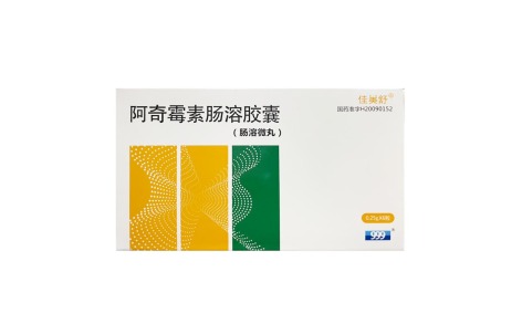 阿奇霉素肠溶胶囊(佳美舒)主图 阿奇霉素肠溶胶囊(佳美舒)主图