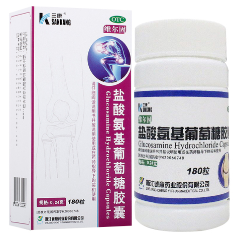 盐酸氨基葡萄糖胶囊(维尔固)包装侧面图3 盐酸氨基葡萄糖胶囊(维尔固)包装侧面图3