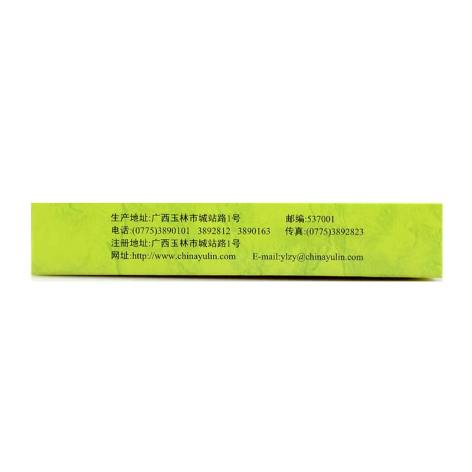 湿毒清片(玉林)包装侧面图4 湿毒清片(玉林)包装侧面图4