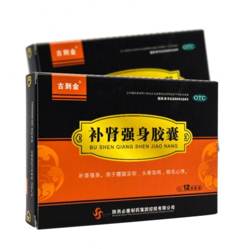 补肾强身胶囊(古到金)包装侧面图5 补肾强身胶囊(古到金)包装侧面图5