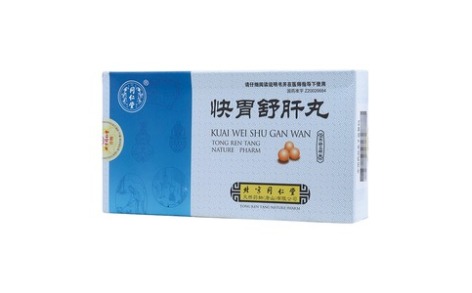 快胃舒肝丸(同仁堂)主图 快胃舒肝丸(同仁堂)主图
